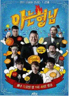 荒原食堂综艺免费观看