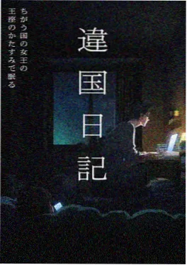 春分之后动漫番剧全集