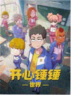 国产动画分镜语言进化资讯